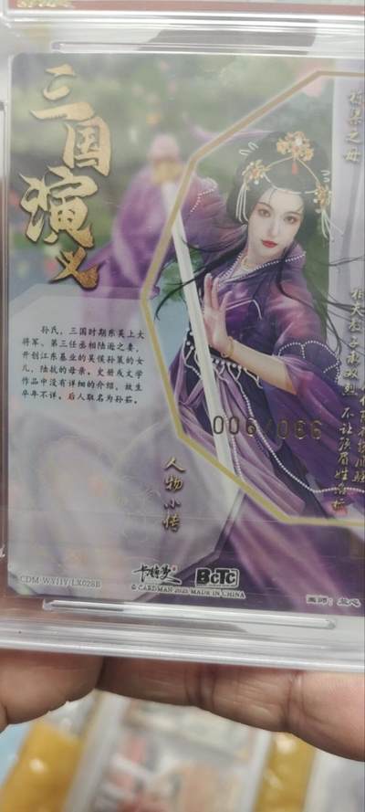 秋原瞳的小店第三十七期（春，荷尔蒙的气息扑鼻而来的季节） 卡德曼保粹联名006/066异色限编孙茹——兰心