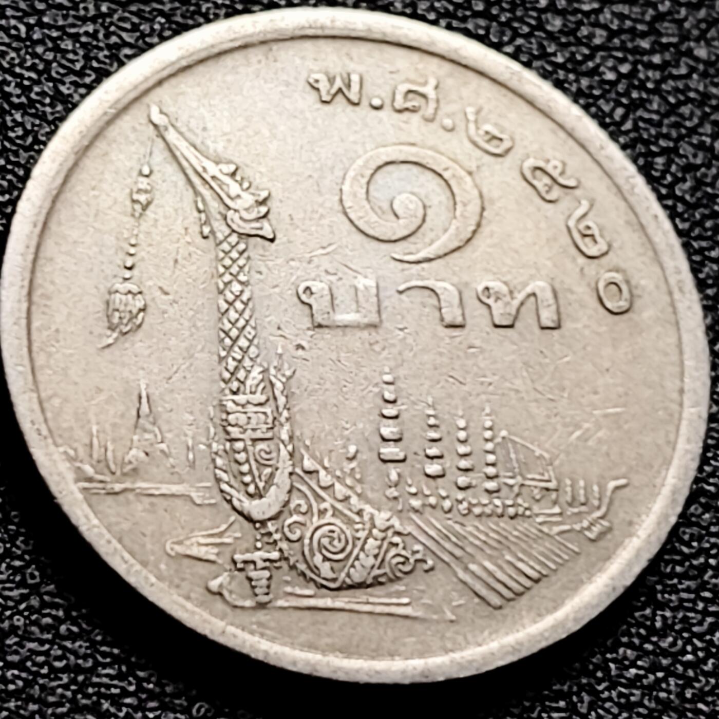 泉币菌-第202场-本场拍品多 请提前出价（正月十五统一发货） 。