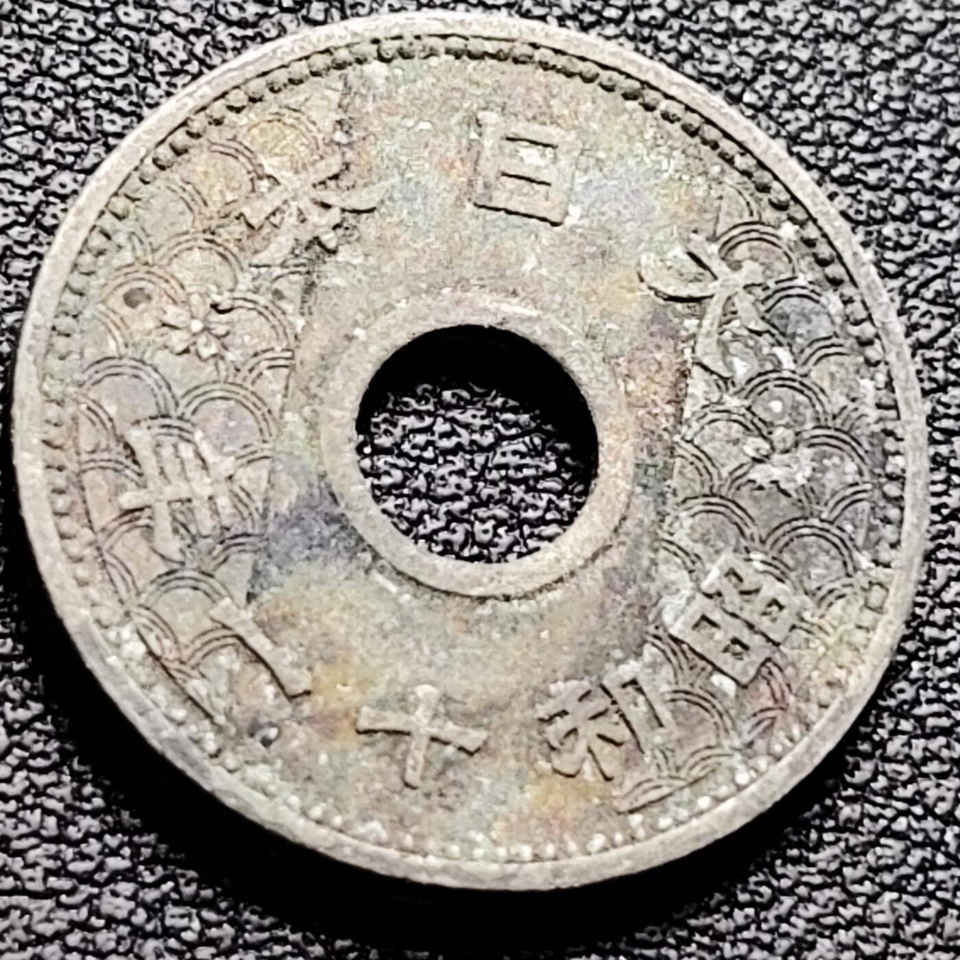 泉币菌-第202场-本场拍品多 请提前出价（正月十五统一发货） 。