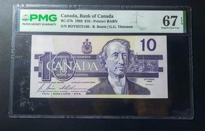 《外钞收藏家》第六百一十三期（ 精品场）（长期征集拍品、欢迎藏友们联系合作） - PMG67加拿大1989年10元 好号尾66