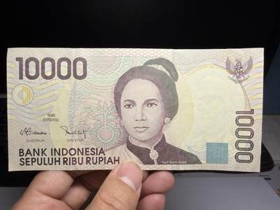 2026年集古藏今外币拍卖第二期-第10场—（总第310拍-纸币专场），本期拍完结算一次，发货时间2-3天，休息几天后继续新的一期拍卖。 - 1998年印尼10000盾