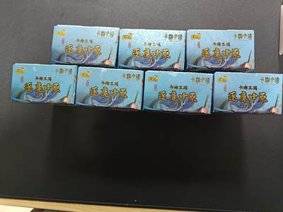 天玑星卡拍第174期《3.2周一截拍》持续收拍收评中 满赠卡需备注 卡游三国 逐鹿中原 迷你橡皮人偶-将星集 七盒未拆封