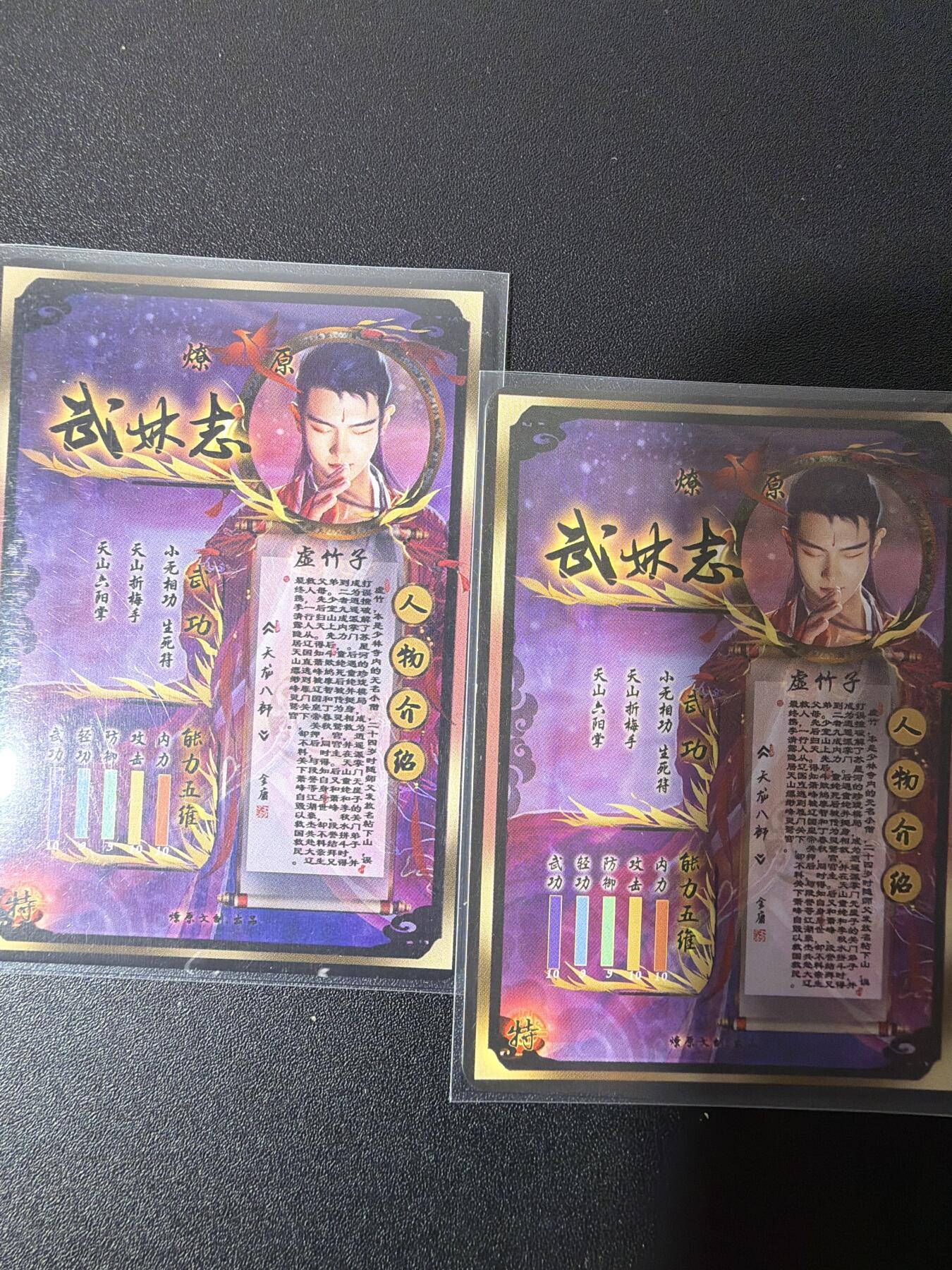 NO.26 好又多金牌大场，夯爆了的马年开门红！每周一站式配齐，方便凑单！（周6晚9点截拍，卖家免费送拍！） 焱卡  虚竹子一对