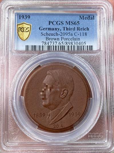 万国钱币拍卖第062期 - PCGS MS65 1939年德国民族社会主义工人党党魁50大寿纪念梅森陶瓷章 棕色单面型罕见 PCGS唯一亚军分肉眼无瑕顶级收藏品质（原图请私信后台或自行查询官网）