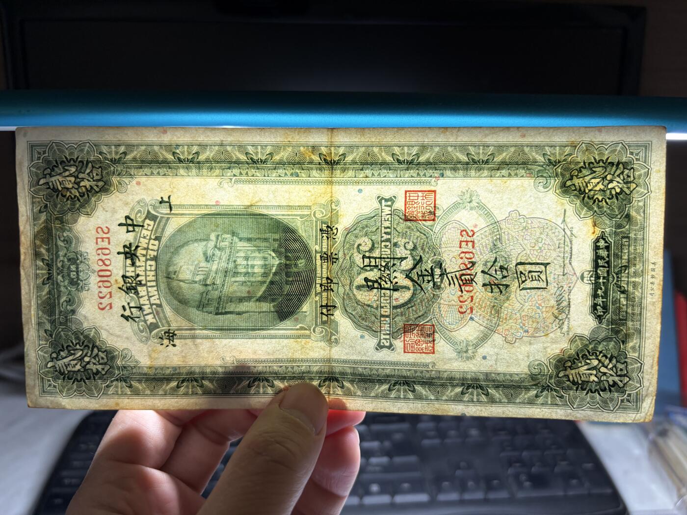 2026年集古藏今外币拍卖第二期-第10场—（总第310拍-纸币专场），本期拍完结算一次，发货时间2-3天，休息几天后继续新的一期拍卖。