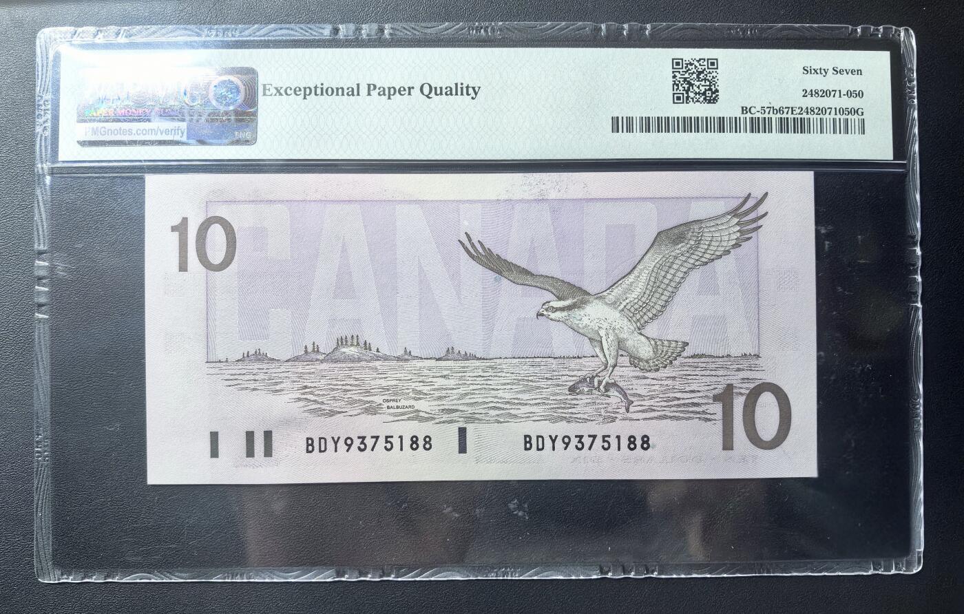 《外钞收藏家》第六百一十三期（ 精品场）（长期征集拍品、欢迎藏友们联系合作）