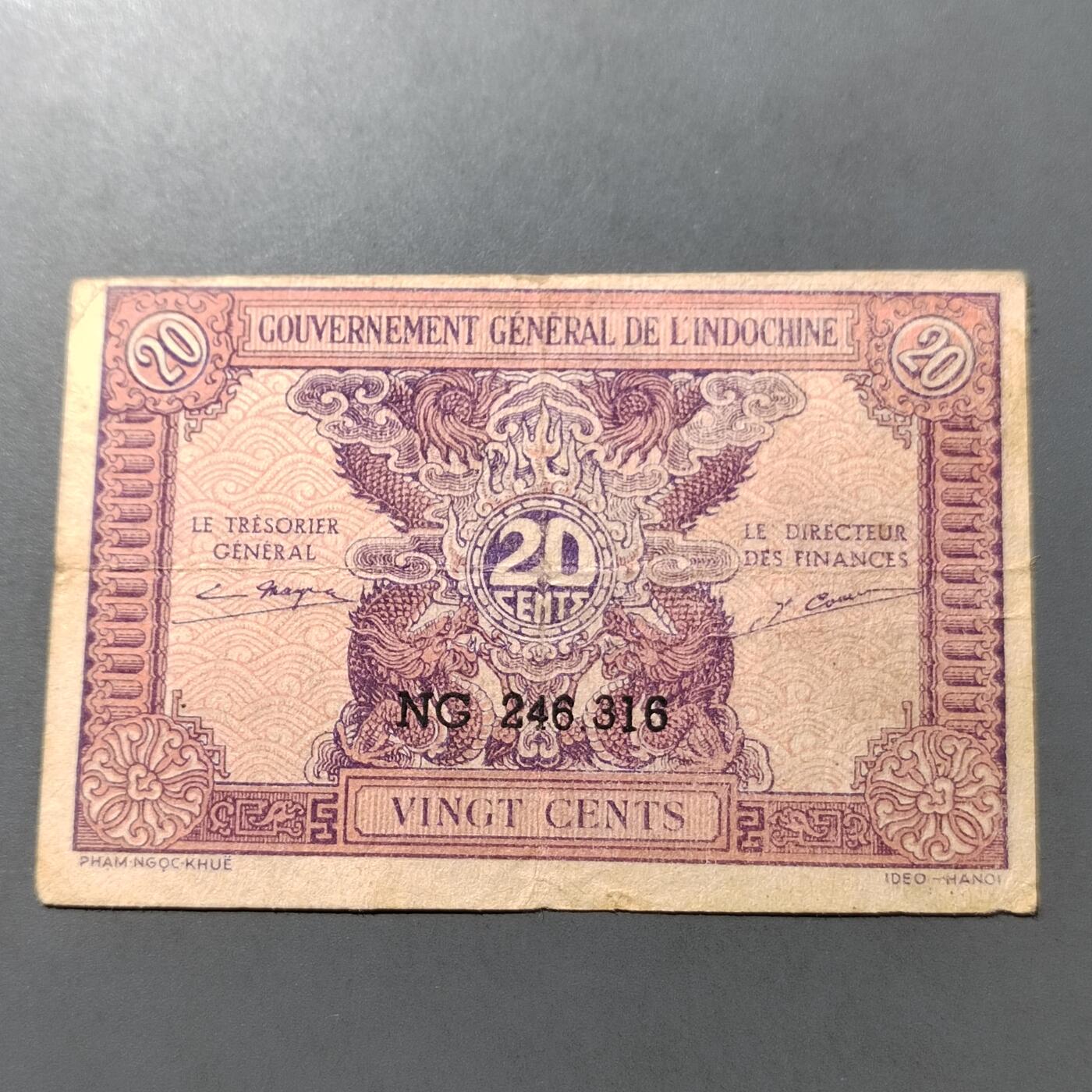 PCAI钱币  1-765  纸币小专场 东方汇理贰毫