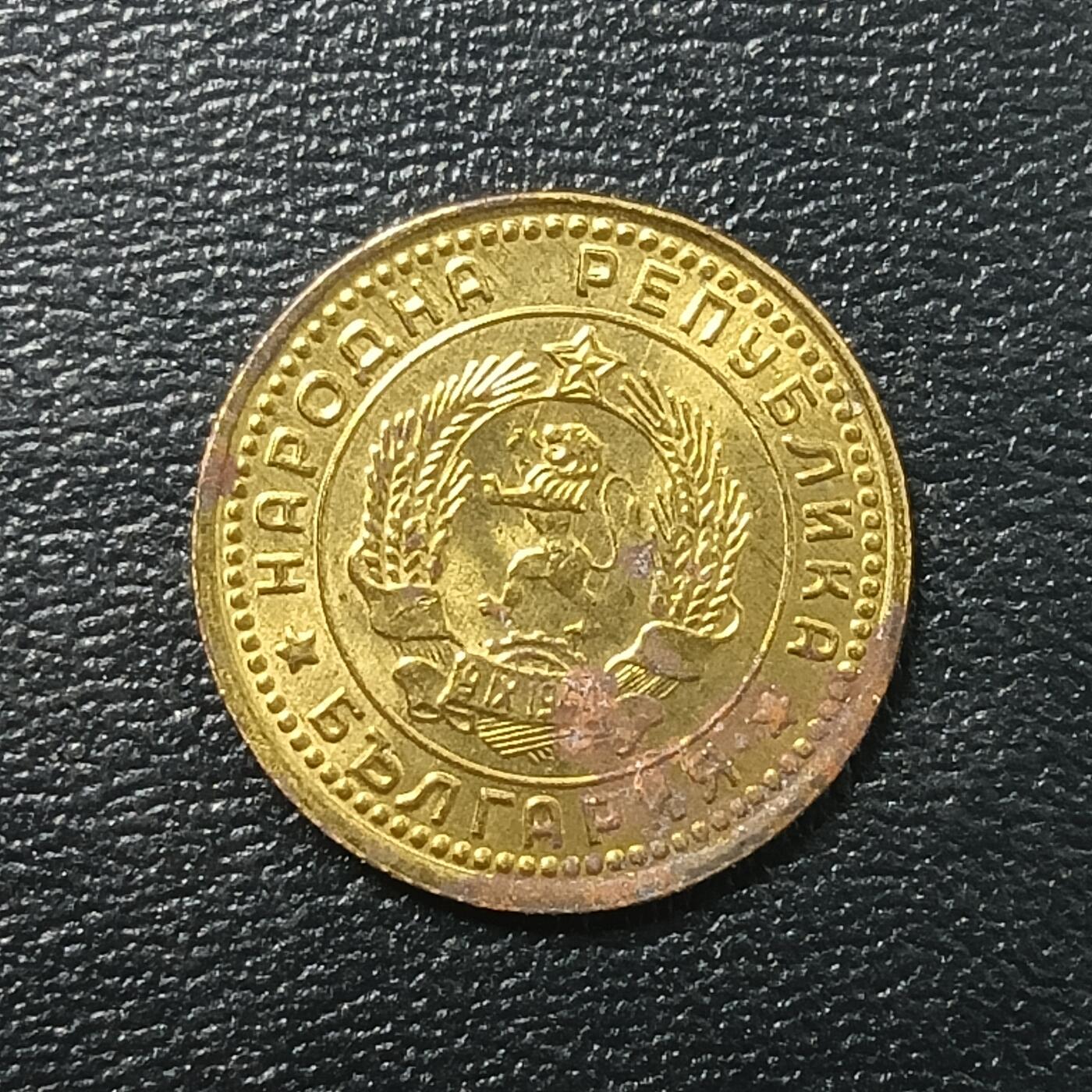 逸泉钱币2026A年十七场历代古钱世界纸钞纪念币钱币专场A2575-3175  29-68 2817 保加利亚1基托丁基