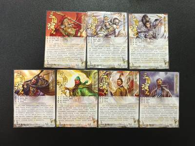 天玑星卡拍第174期《3.2周一截拍》持续收拍收评中 满赠卡需备注 卡德曼 三国演义 大西几 彩闪 七张