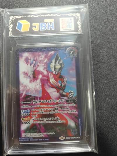 天玑星卡拍第174期《3.2周一截拍》持续收拍收评中 满赠卡需备注 万代 战斗之魂 迪迦 奥特曼联动 JBH10