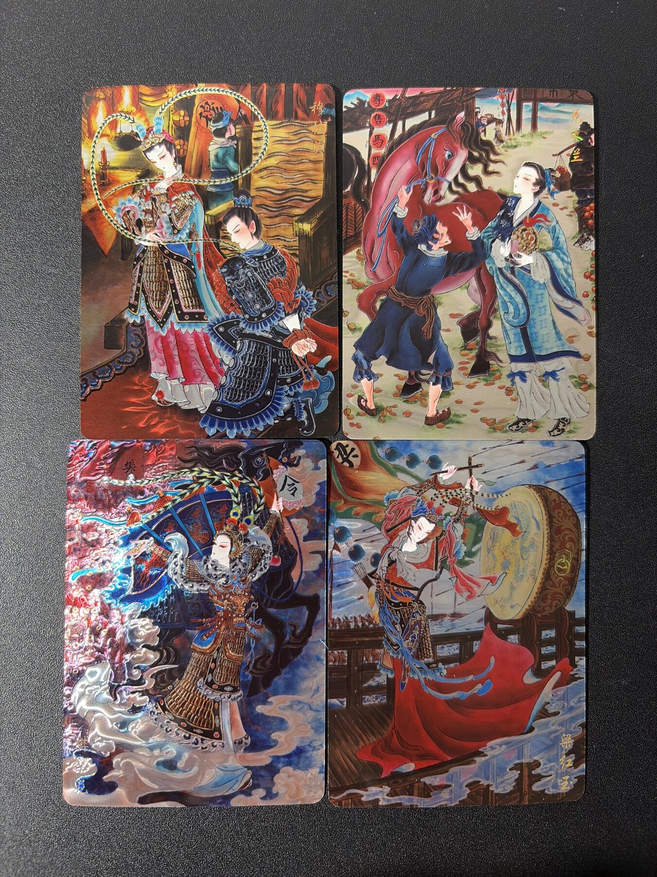 NO.26 好又多金牌大场，夯爆了的马年开门红！每周一站式配齐，方便凑单！（周6晚9点截拍，卖家免费送拍！） 山河潮玩 心染 四大巾帼 光刻一套4张