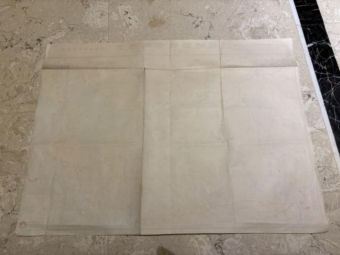 盛世勋华——号角文化勋章邮票专场拍卖第308期 牢记历史 勿忘国耻，日本1940年七七事变，日军第二次占领青岛（1938.1.10）军事行动形势地图