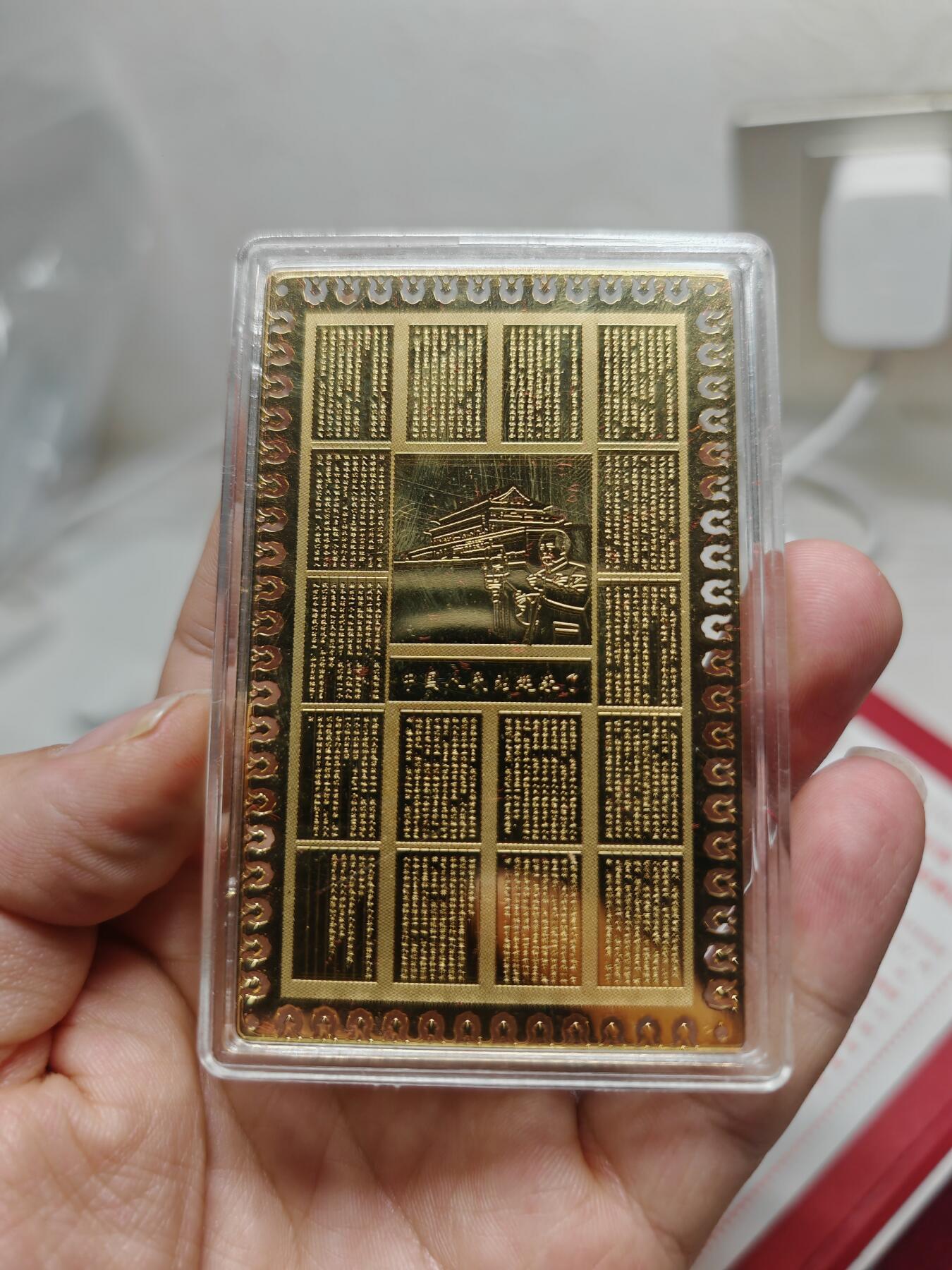 1999年 新中国成立50周年镀金纪念章