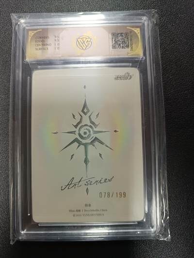 天玑星卡拍第174期《3.2周一截拍》持续收拍收评中 满赠卡需备注 焱卡文化 Art系列Ｘ毒瘤 格桑 078/199 普卡 CCG10