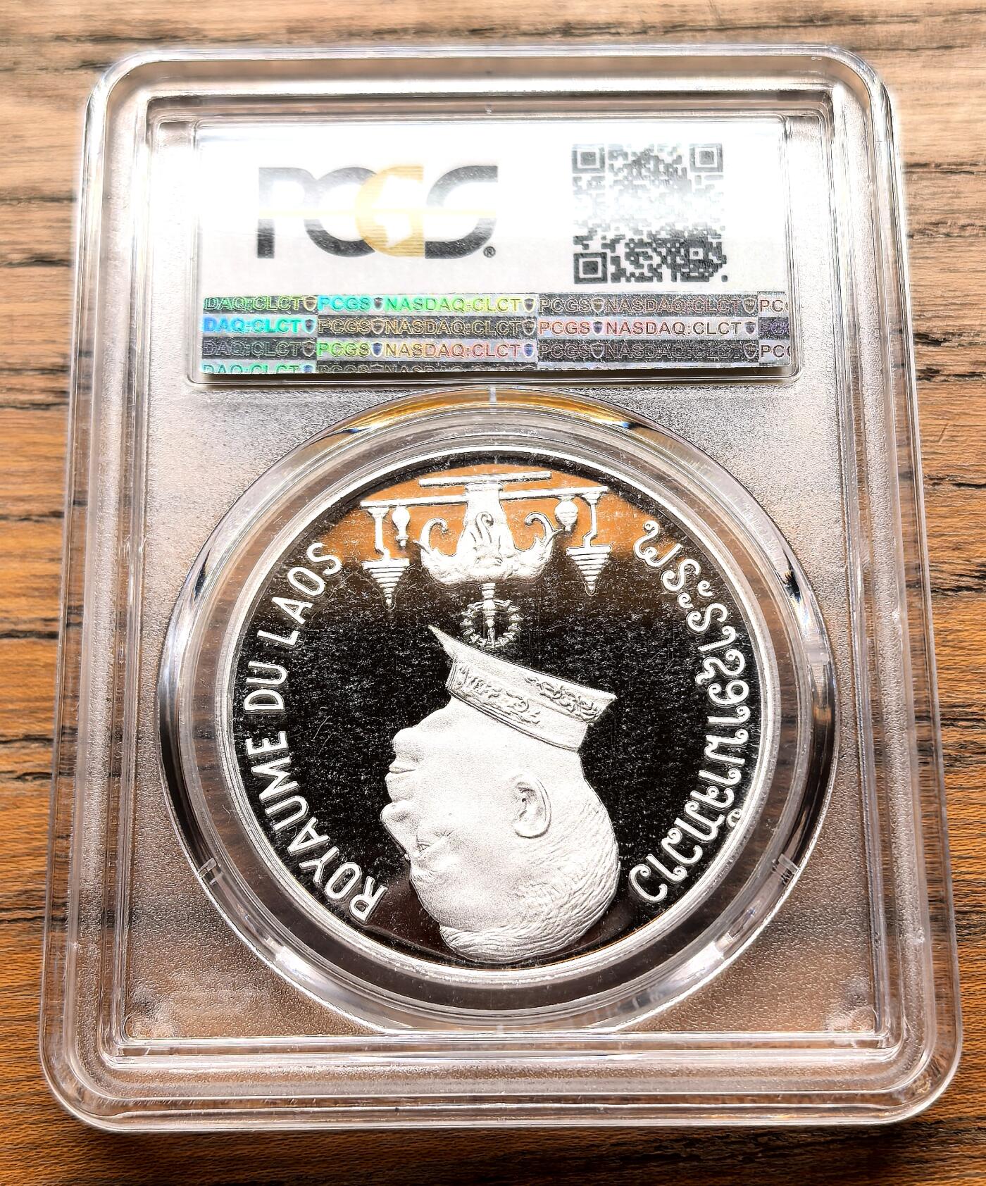 此心安处是吾乡·凡希社世界钱币微拍第三百二十期 1975老挝王国香通寺10000基普大银精铸PCGS-PR69DCAM，香通寺是老挝琅勃拉邦最著名的寺庙，具有极高的历史、文化和建筑艺术价值，是老挝佛教文化的重要象征。