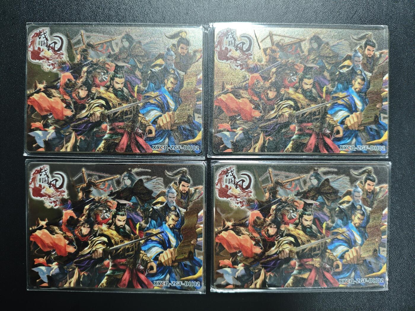 天玑星卡拍第176期《3.5周四截拍》持续收拍收评中 满赠卡需备注 轩辕春秋 战国风 限编099 金属卡 四张