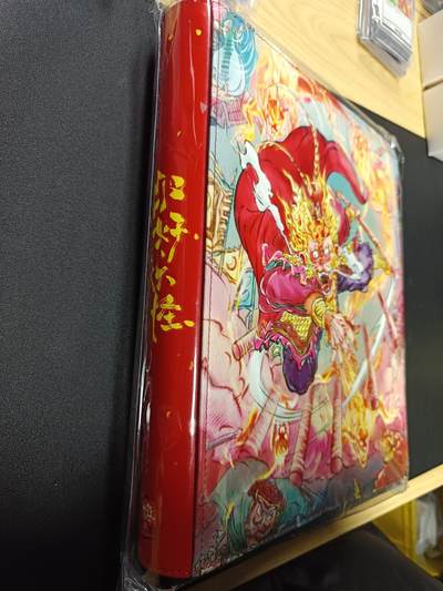 天玑星卡拍第174期《3.2周一截拍》持续收拍收评中 满赠卡需备注 橙卡文化 你好妖怪 沧海承风 九宫活页空册 一本