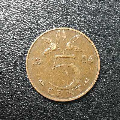 逸泉钱币2026A年十七场历代古钱世界纸钞纪念币钱币专场A2575-3175  29-68 - 2681 荷兰5分硬币