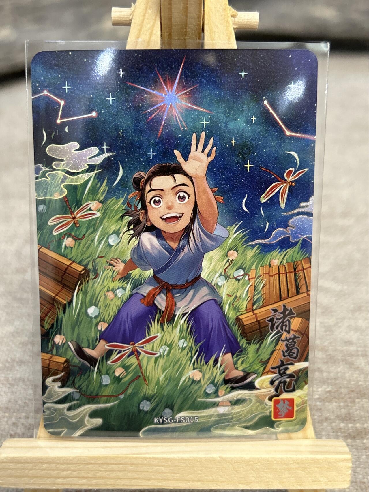 喜灰玩卡拍卖第五期，接拍品0佣金，欢迎送拍，释放现金流，让自己有资金可以购买更多喜欢的卡牌，让别的卡友能淘到更多心仪的卡牌 卡游三国 梦 小卡位一组5张