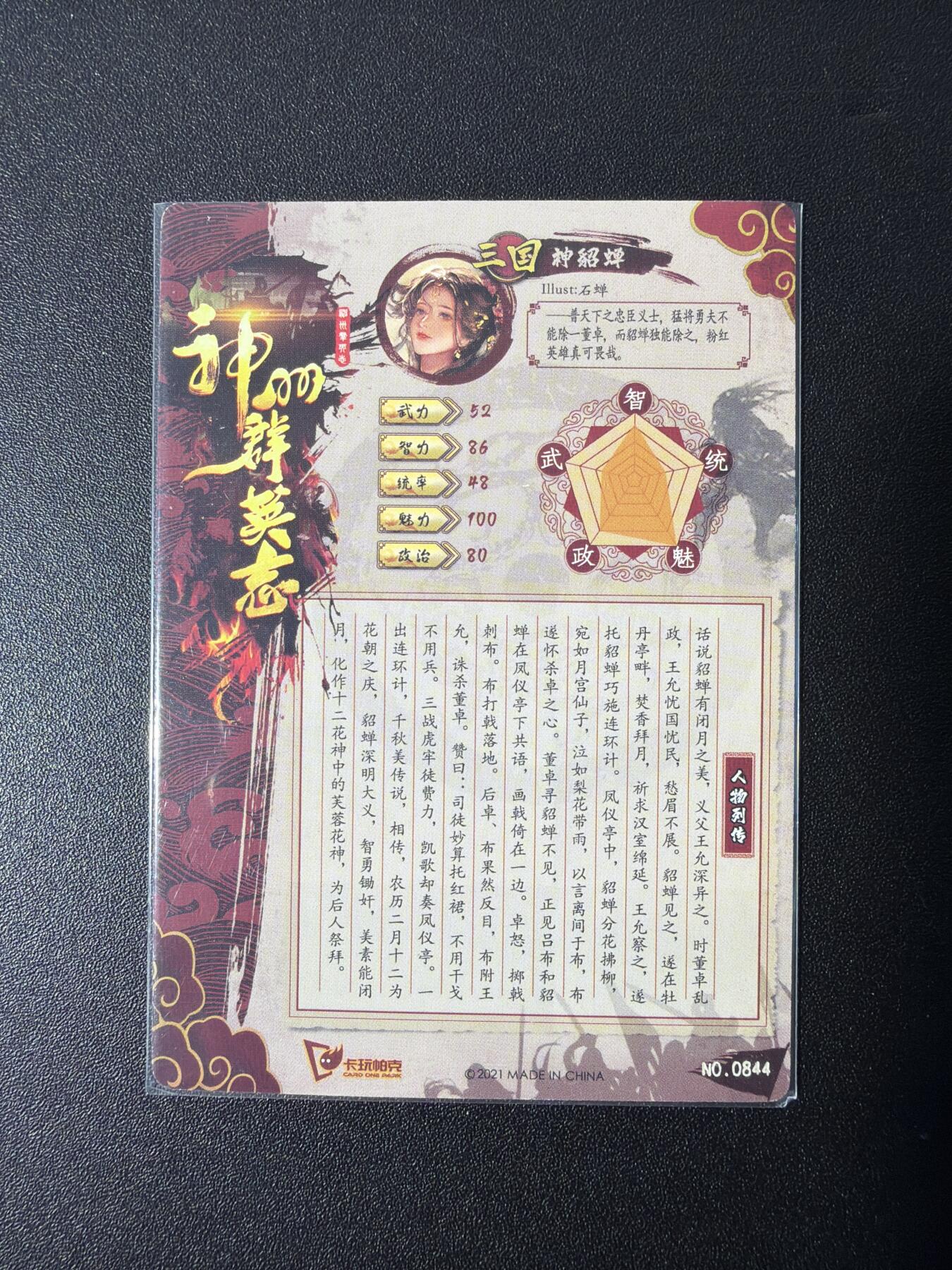 NO.26 好又多金牌大场，夯爆了的马年开门红！每周一站式配齐，方便凑单！（周6晚9点截拍，卖家免费送拍！）