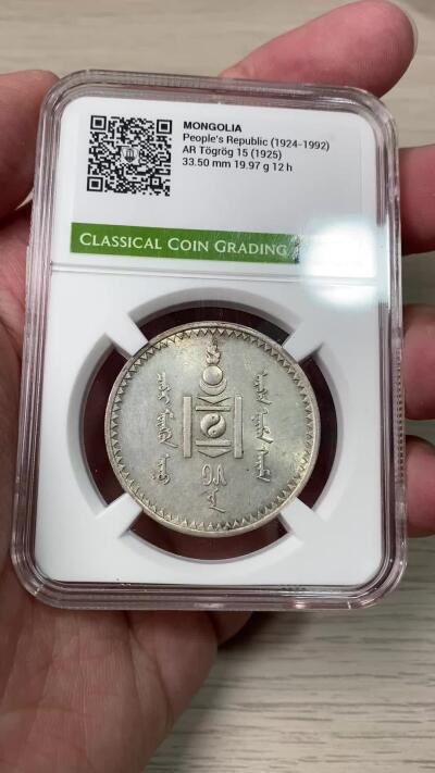 万国钱币拍卖第062期