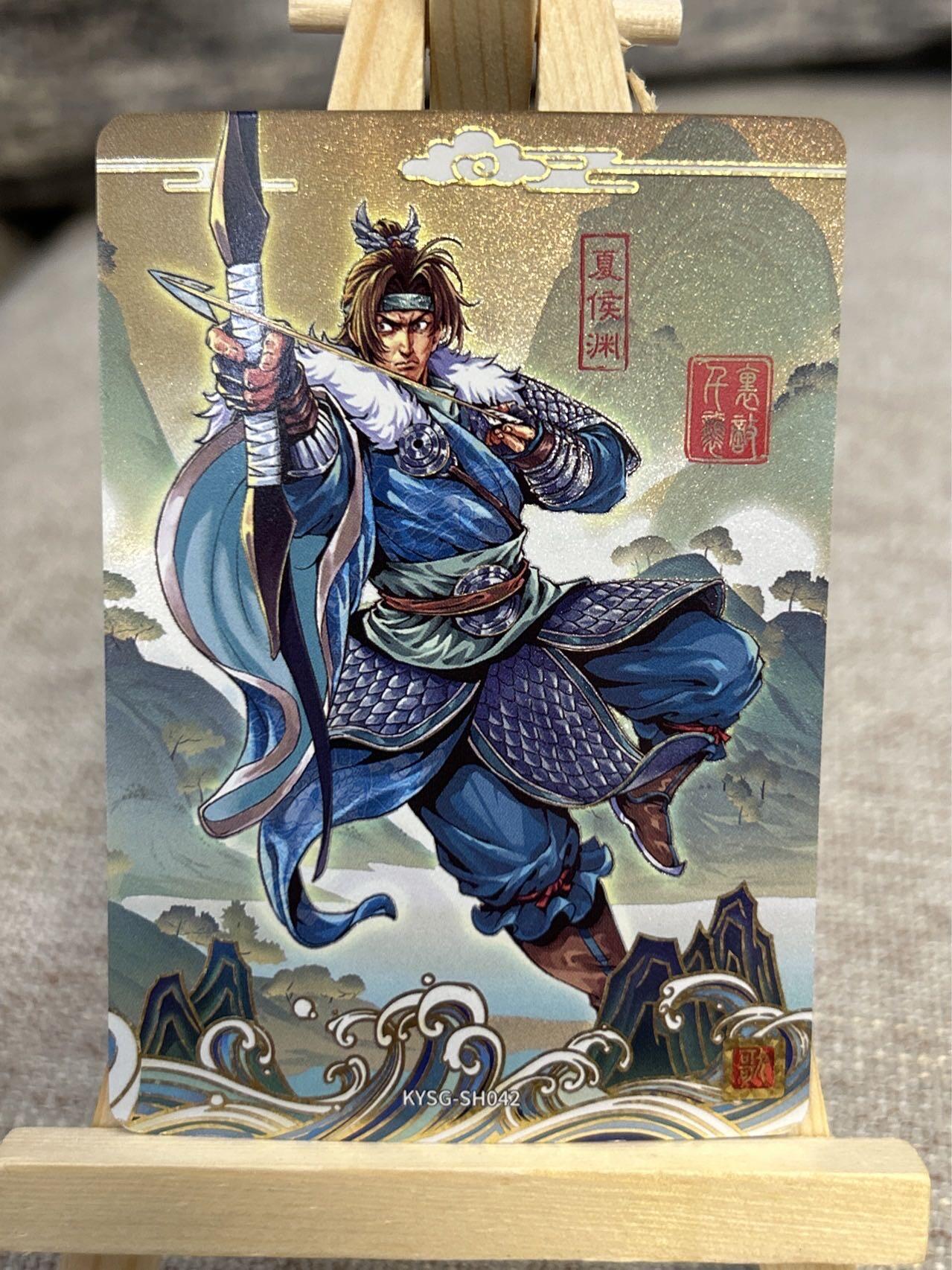 喜灰玩卡拍卖第五期，接拍品0佣金，欢迎送拍，释放现金流，让自己有资金可以购买更多喜欢的卡牌，让别的卡友能淘到更多心仪的卡牌 卡游三国 散配一组13张