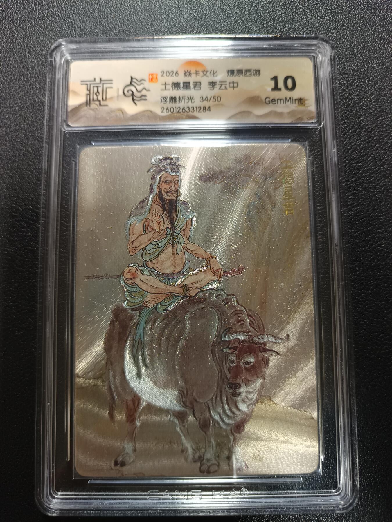 天玑星卡拍第174期《3.2周一截拍》持续收拍收评中 满赠卡需备注