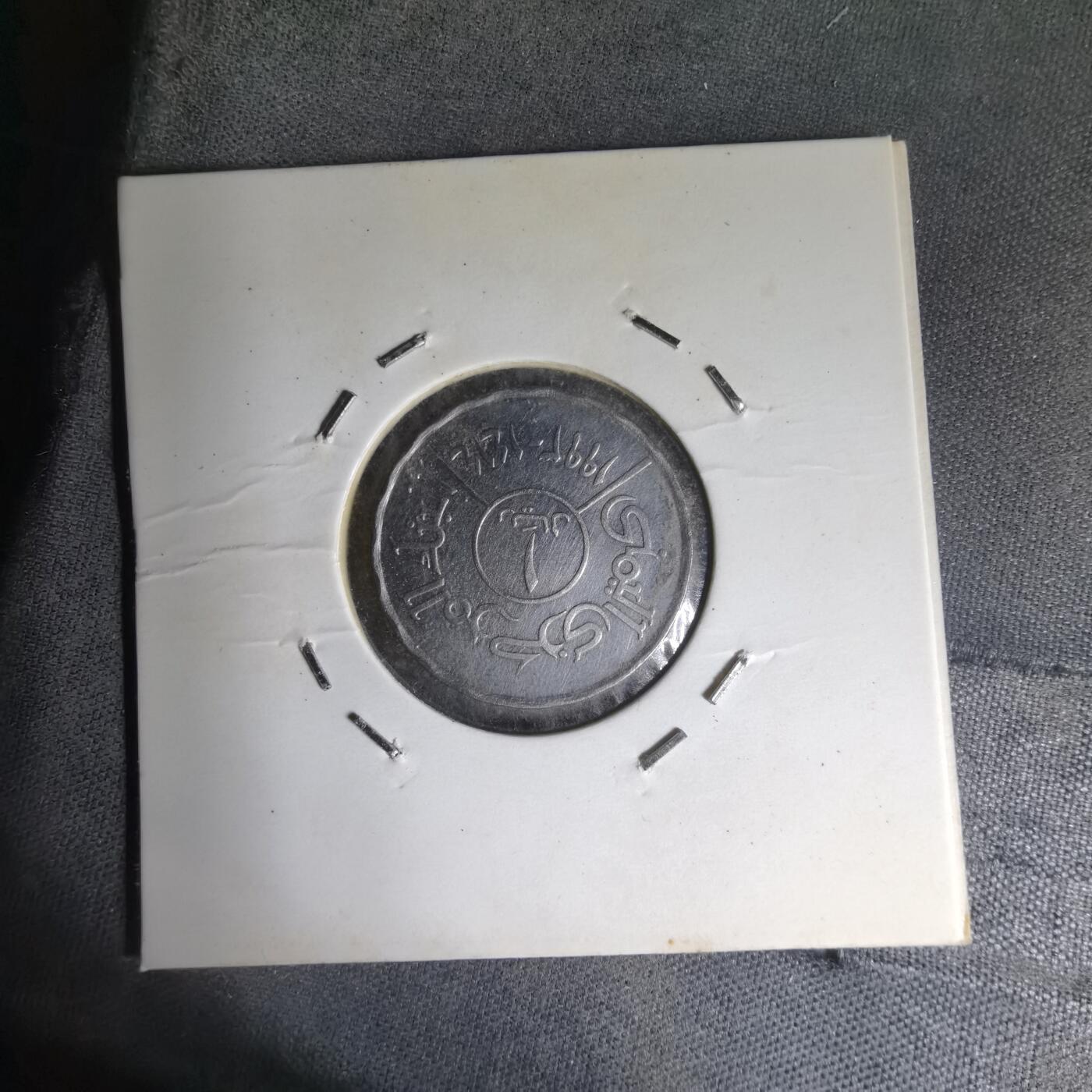 沼泽如烟--第1007场 也门