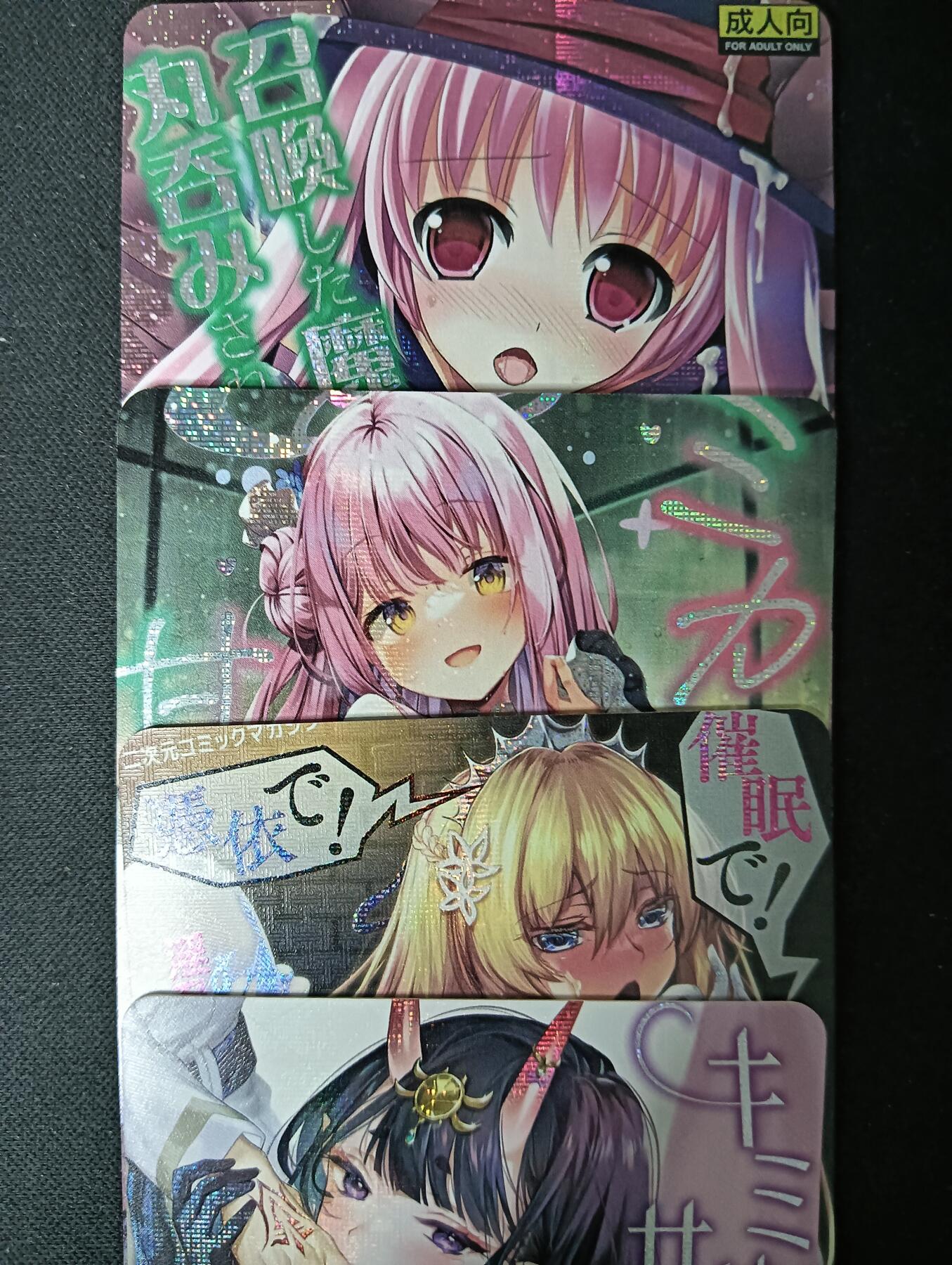 花开卡拍第61期（3月7号周六截拍，品控勿拍!!!拍品不寄存，运费5元（新疆需补运费差价或顺丰到付），自制卡难免瑕疵，可能存在轻微撞角爆边等出厂瑕疵，品控介意勿拍！） 漫画封面 艺术卡 4张 纱布闪