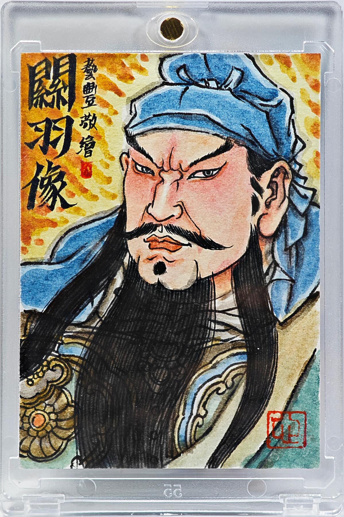 白泽拍卖卡牌手绘专场第33期（去岁千般皆如愿 今年万事定称心） 2026 卢艺丰手绘卡 关羽像  卢艺丰背彩绘 卡砖封装