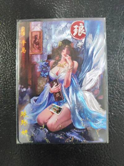 阳大大卡牌拍卖第103期（持续收拍品，周五晚上九点截拍，进群福利早知道） - 【光刻】琅琊卡藏  十二御极 琅琊妍 光刻稀缺