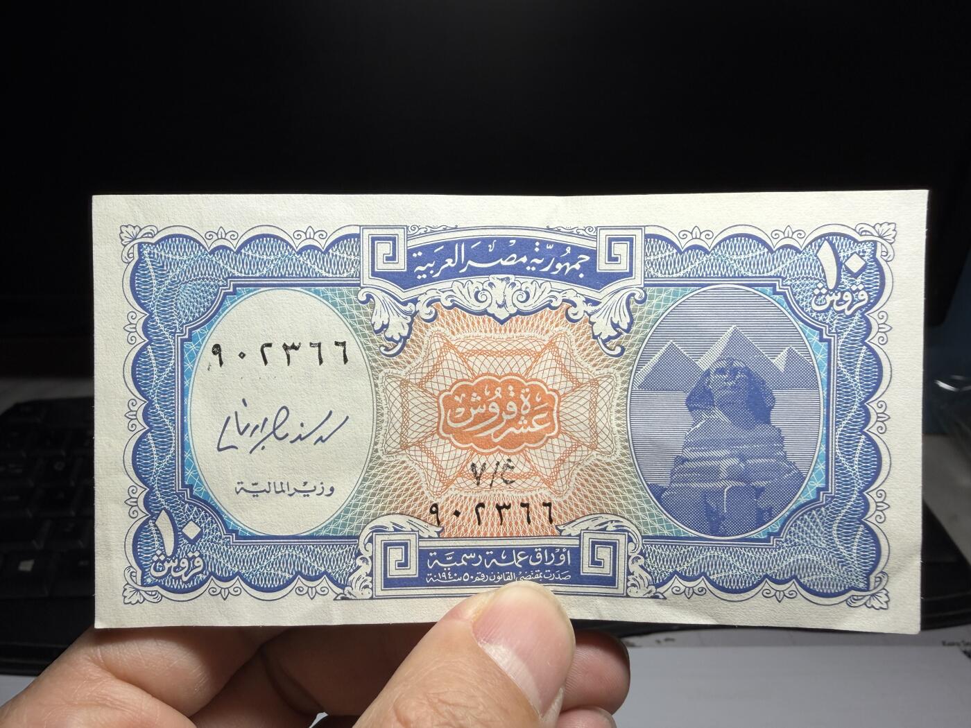 2026年集古藏今外币拍卖第二期-第10场—（总第310拍-纸币专场），本期拍完结算一次，发货时间2-3天，休息几天后继续新的一期拍卖。