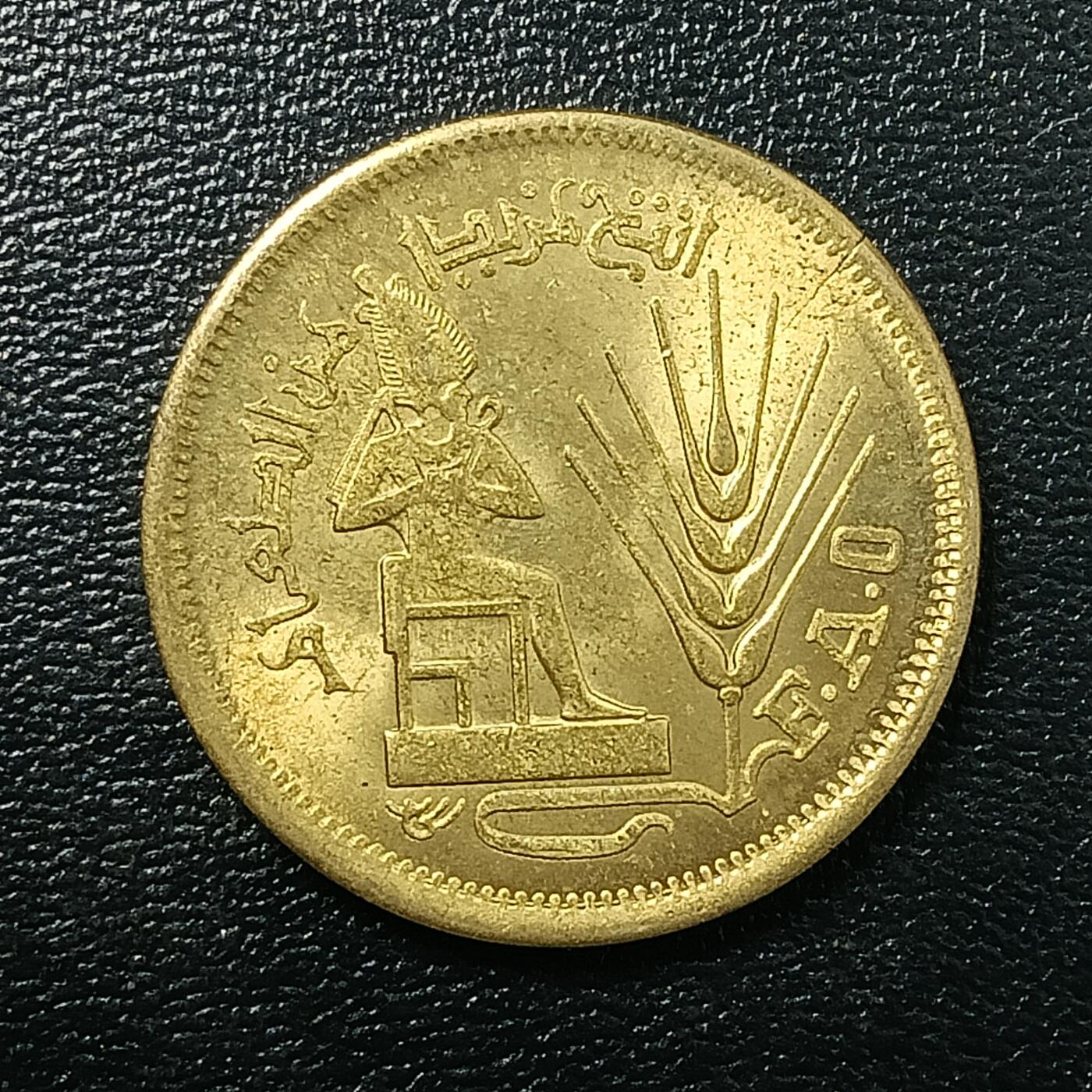 逸泉钱币2026A年十七场历代古钱世界纸钞纪念币钱币专场A2575-3175  29-68 2798埃及10皮阿斯特