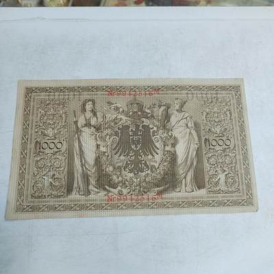 PCAI钱币  1-765  纸币小专场 - 德国马克