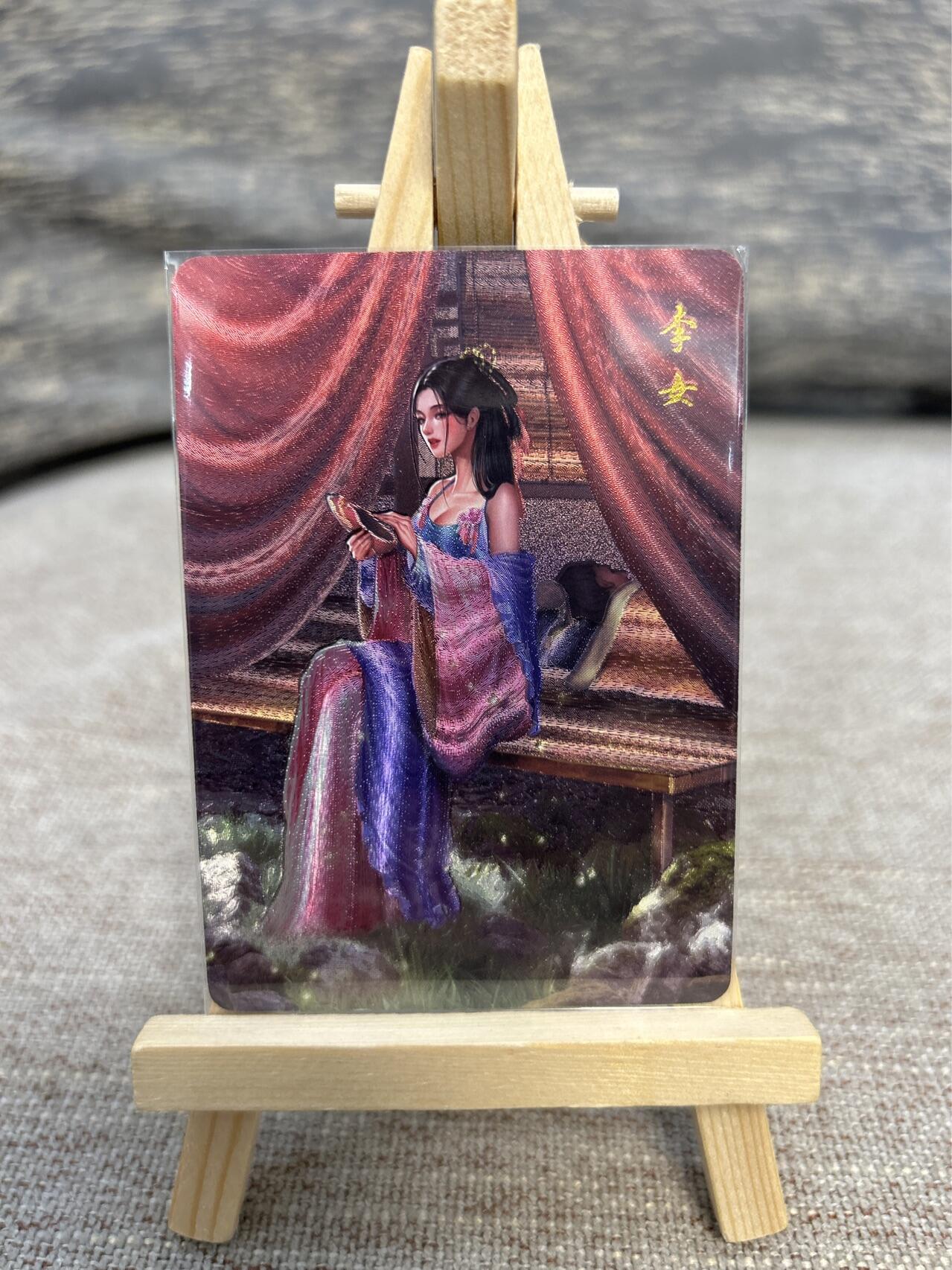 喜灰玩卡拍卖第五期，接拍品0佣金，欢迎送拍，释放现金流，让自己有资金可以购买更多喜欢的卡牌，让别的卡友能淘到更多心仪的卡牌 百里 聊斋 一组8张 半粗工艺