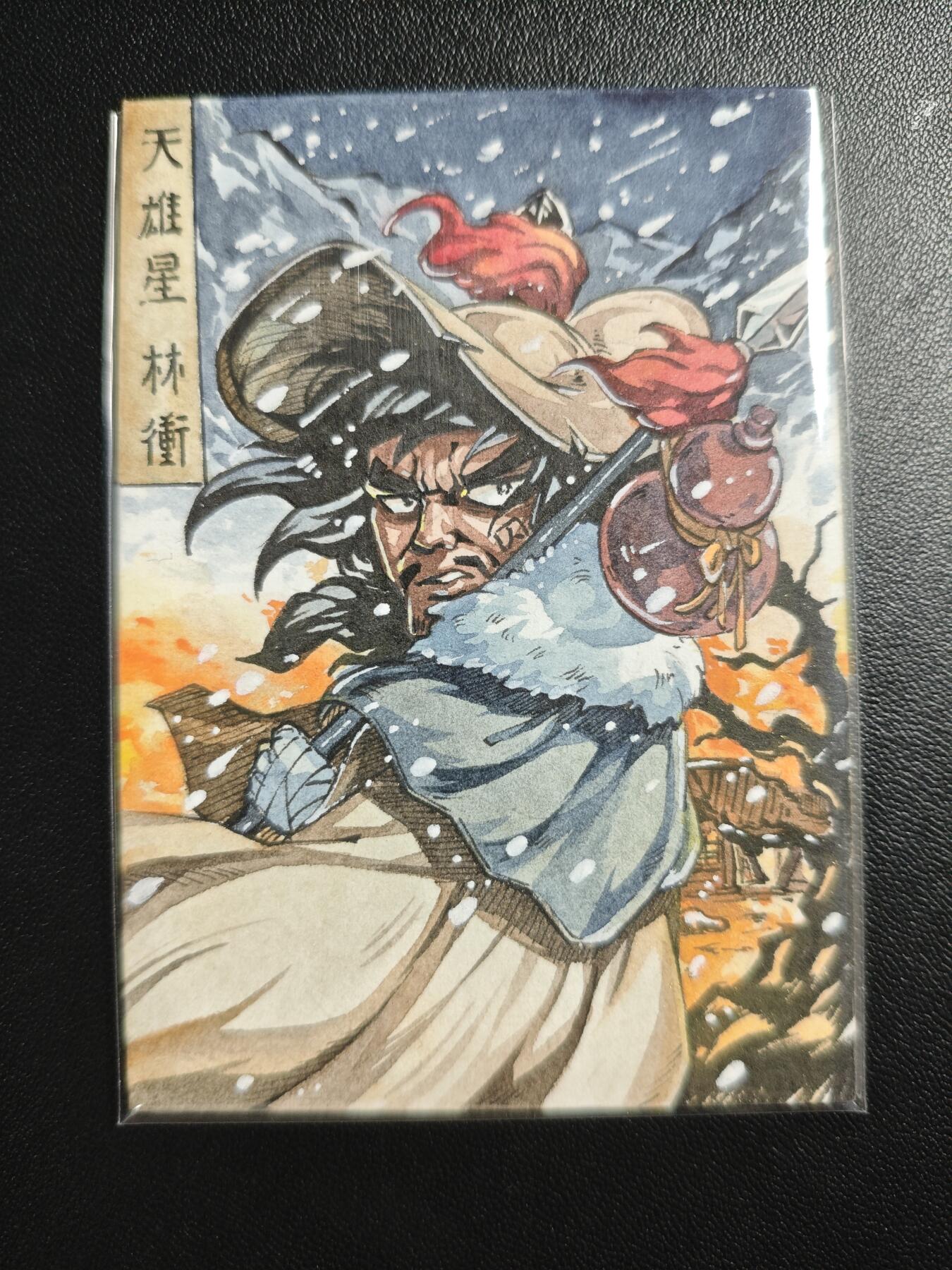 天玑星卡拍第176期《3.5周四截拍》持续收拍收评中 满赠卡需备注 【手绘卡】Rubick 天雄星·林冲 手绘卡