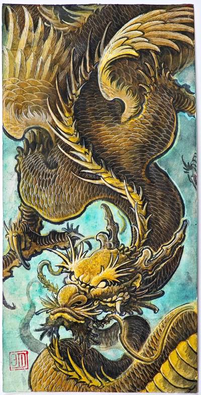 白泽拍卖卡牌手绘专场第33期（去岁千般皆如愿 今年万事定称心） - 2025 刘晓明手绘画 龙 尺寸：16cm*32.5cm  刘晓明钤印