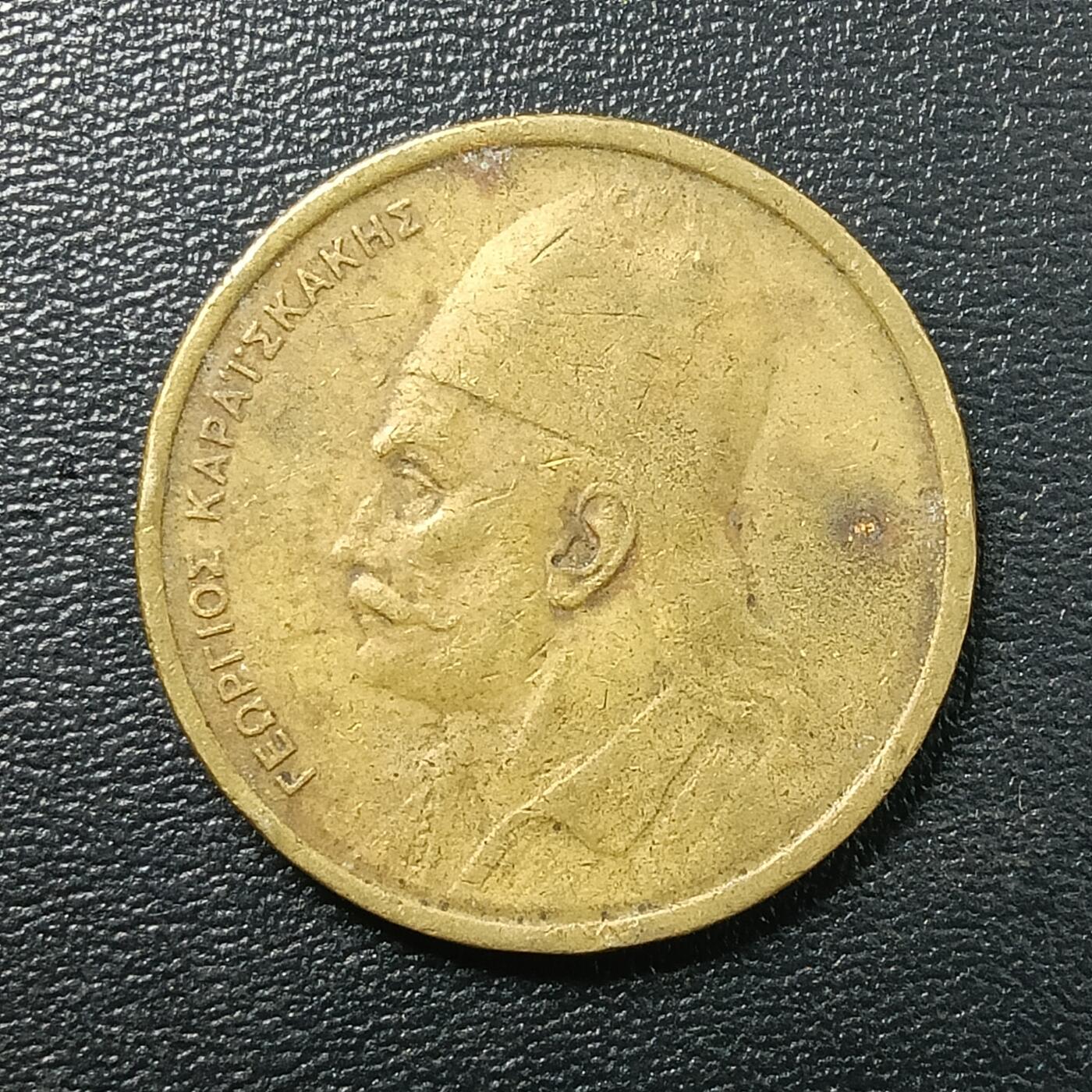 逸泉钱币2026A年十七场历代古钱世界纸钞纪念币钱币专场A2575-3175  29-68 2802 希拉2德拉克马