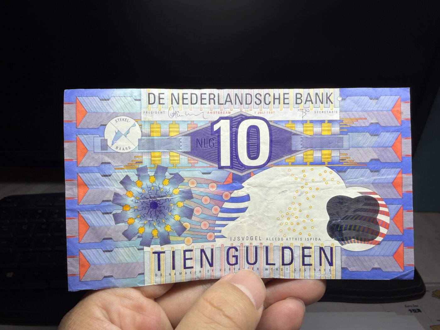 2026年集古藏今外币拍卖第二期-第10场—（总第310拍-纸币专场），本期拍完结算一次，发货时间2-3天，休息几天后继续新的一期拍卖。 1997年荷兰10盾