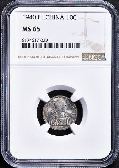 【俄甄集藏】2026年(049)03-18星期三 晚 19:30 全场包邮 - 法属印度支那1940年10分镍币，NGC MS65，转光品相，高分难得