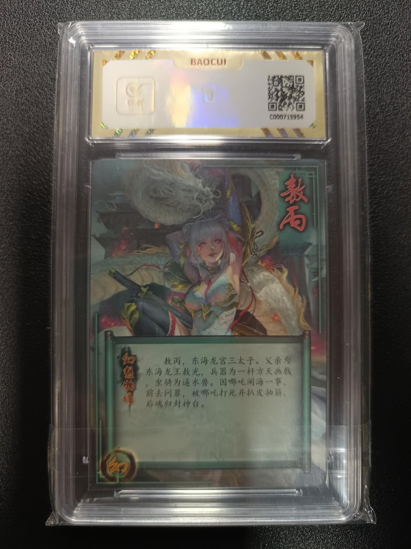 天玑星卡拍第174期《3.2周一截拍》持续收拍收评中 满赠卡需备注