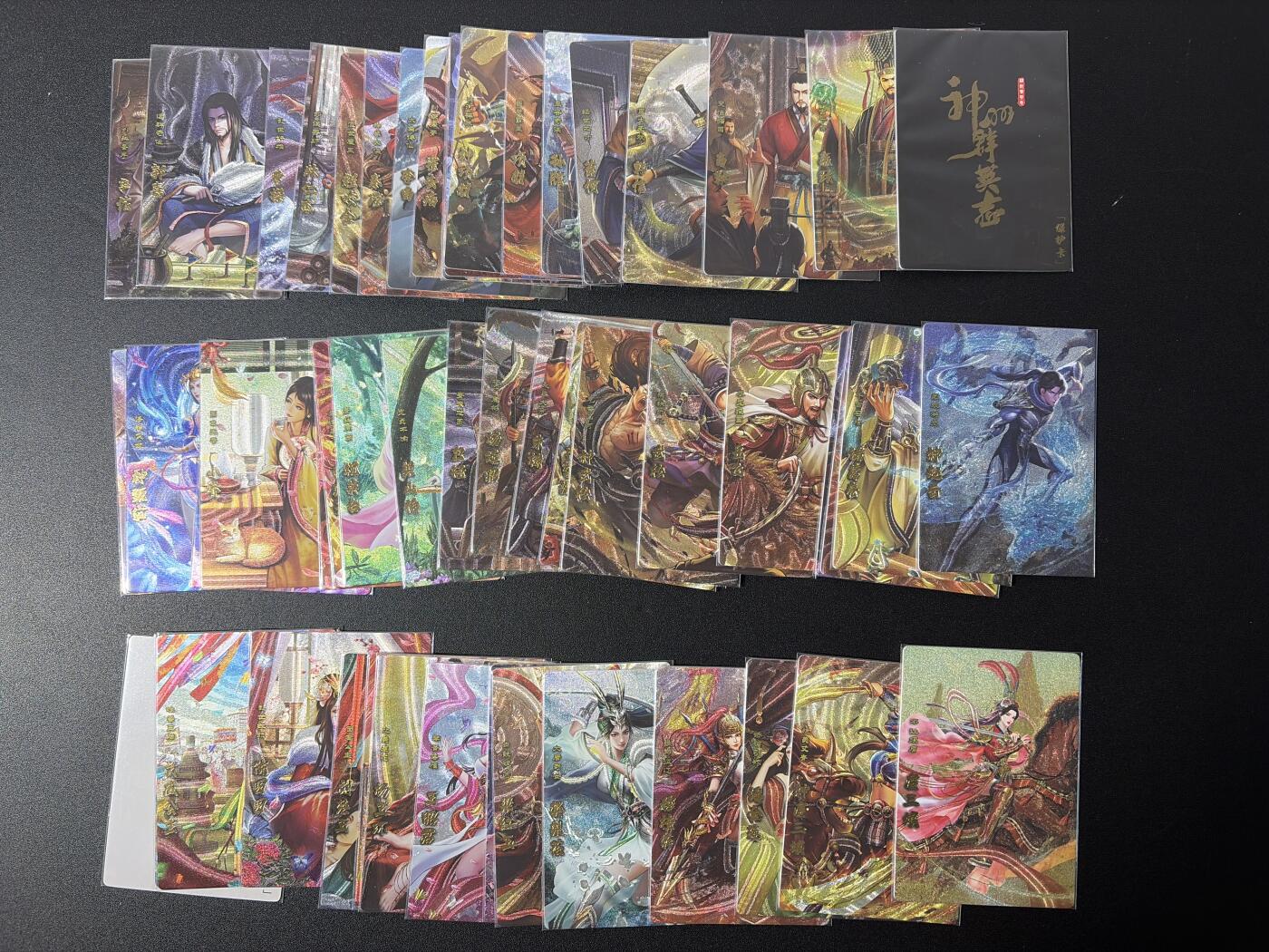 NO.26 好又多金牌大场，夯爆了的马年开门红！每周一站式配齐，方便凑单！（周6晚9点截拍，卖家免费送拍！） 【套卡】卡玩帕克 神州群英志 粗闪一弹