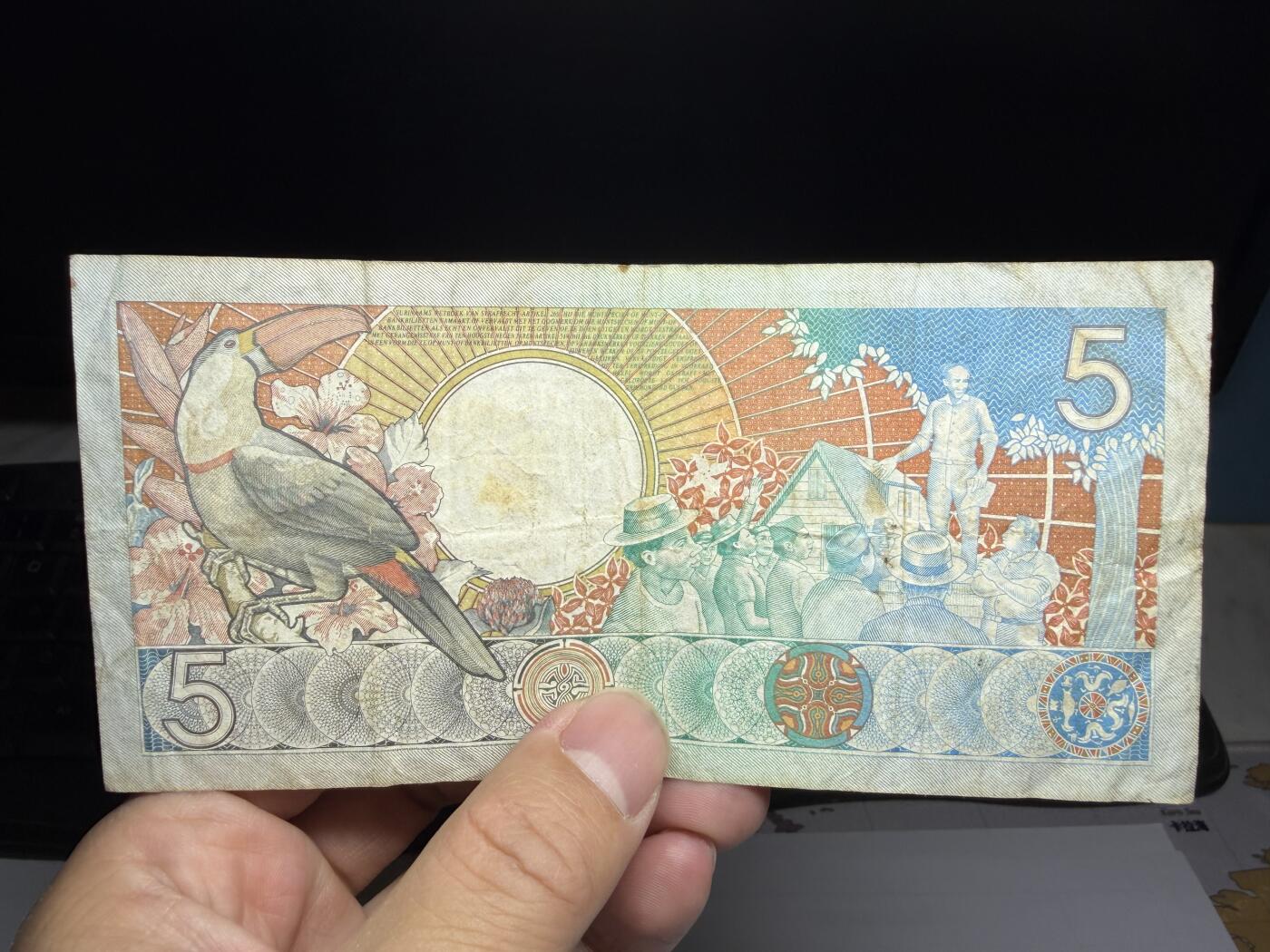 2026年集古藏今外币拍卖第二期-第10场—（总第310拍-纸币专场），本期拍完结算一次，发货时间2-3天，休息几天后继续新的一期拍卖。 1986年苏里南5元