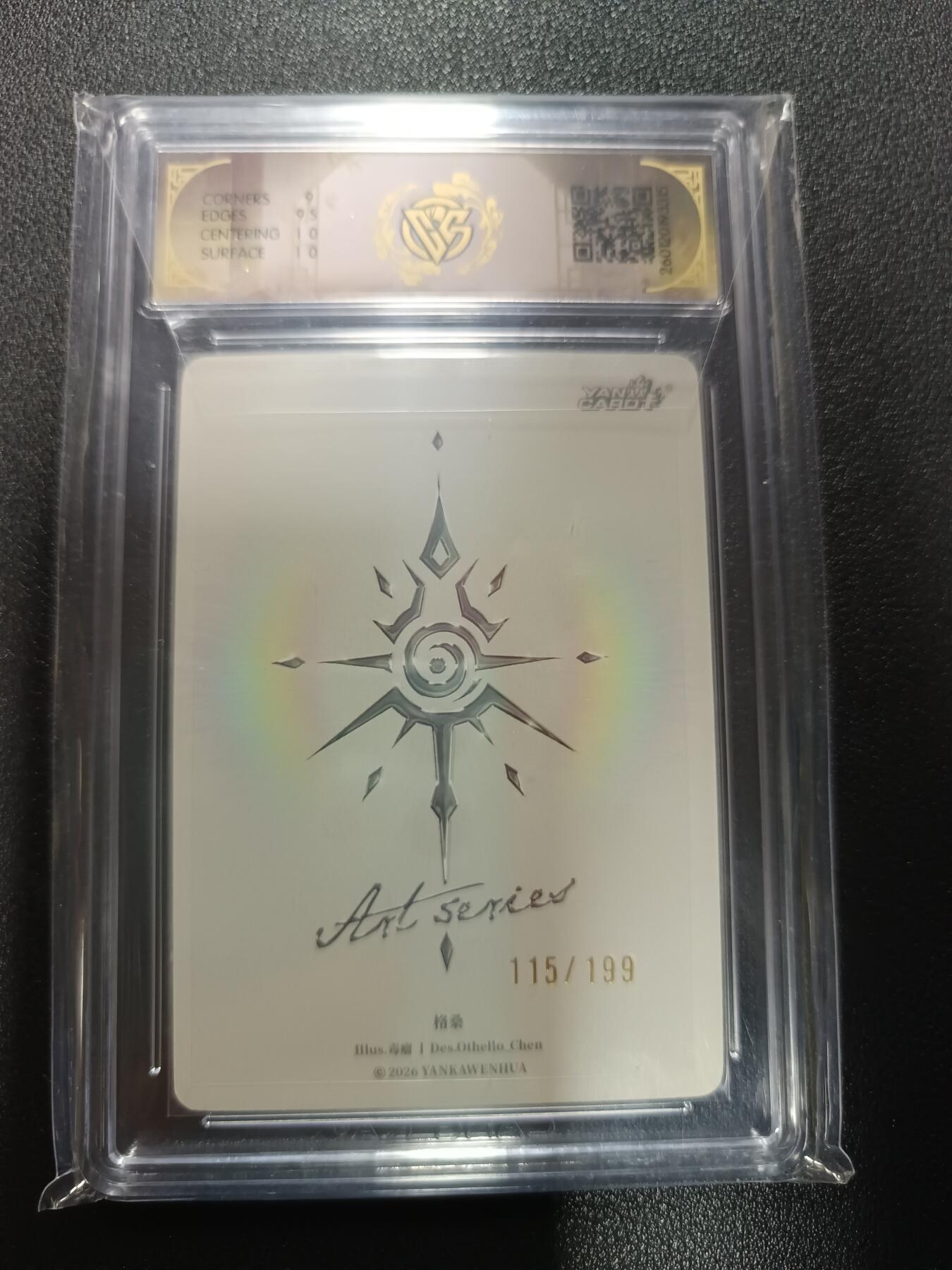 天玑星卡拍第174期《3.2周一截拍》持续收拍收评中 满赠卡需备注