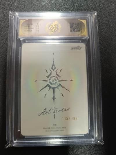 天玑星卡拍第174期《3.2周一截拍》持续收拍收评中 满赠卡需备注 焱卡文化 Art系列Ｘ毒瘤 格桑 普卡 115/199 CCG9.5
