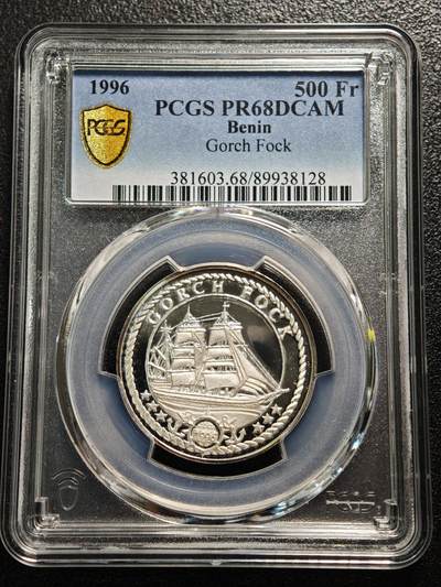 【德藏】世界币章拍卖第166期（拍品征集中~欢迎藏友联系） - 1996年 贝宁帆船500法郎精制纪念银币 PCGS PR68DCAM 少见品种