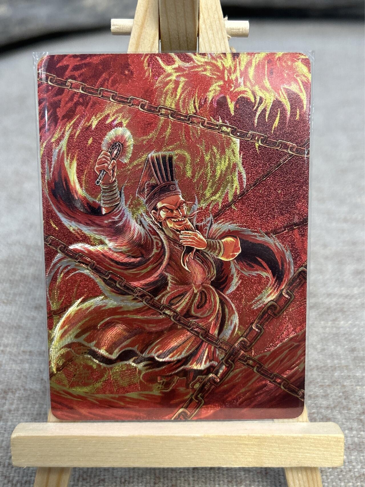 喜灰玩卡拍卖第五期，接拍品0佣金，欢迎送拍，释放现金流，让自己有资金可以购买更多喜欢的卡牌，让别的卡友能淘到更多心仪的卡牌 万享三国斗星录 罗琛老师绘 庞统 折光