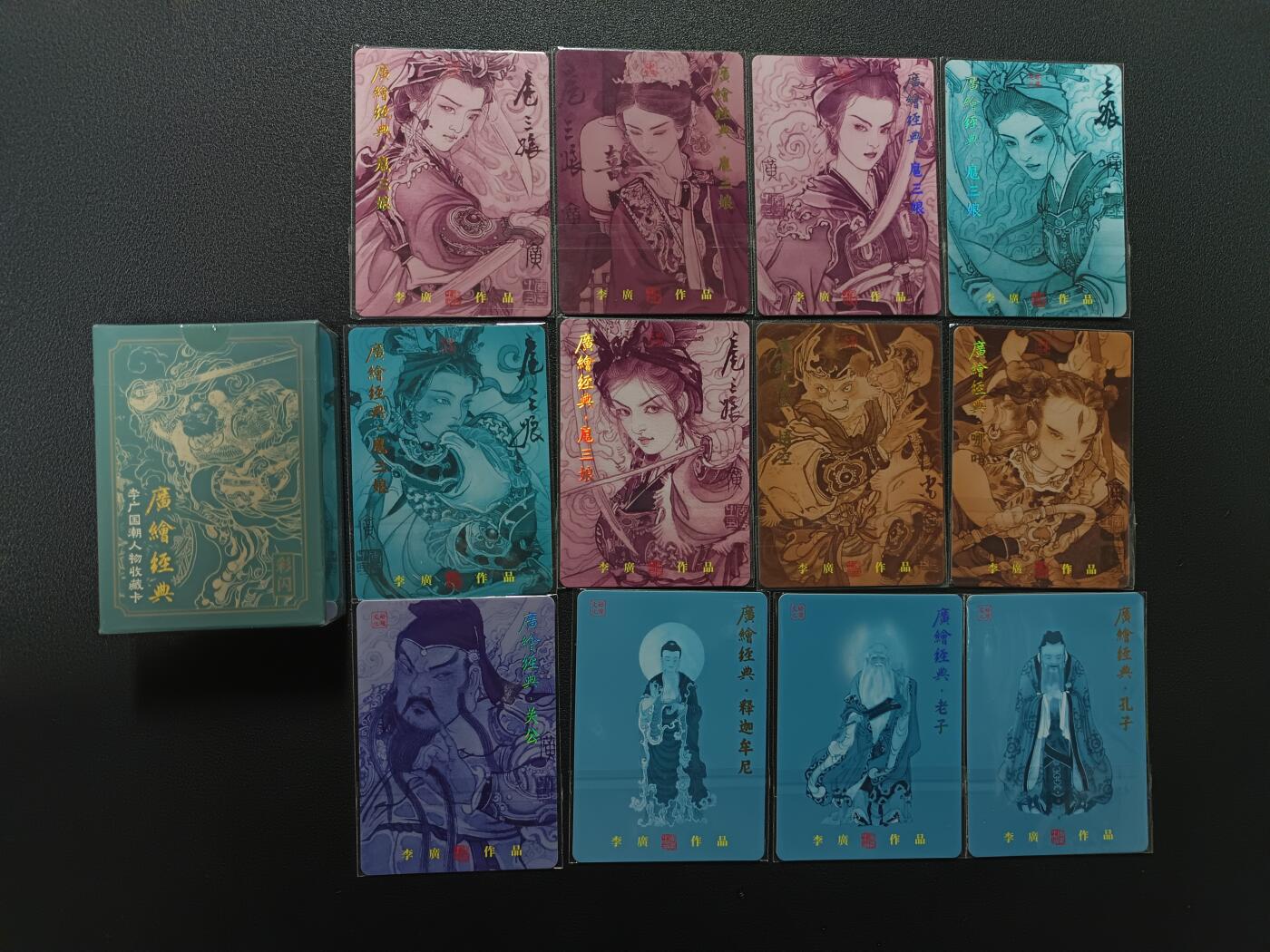 天玑星卡拍第174期《3.2周一截拍》持续收拍收评中 满赠卡需备注