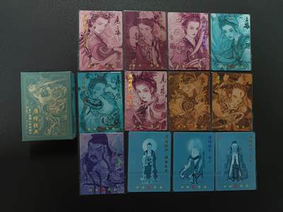 天玑星卡拍第174期《3.2周一截拍》持续收拍收评中 满赠卡需备注 启卷·启读文化 李广国潮人物收藏卡 彩闪 12张+一盒未拆封