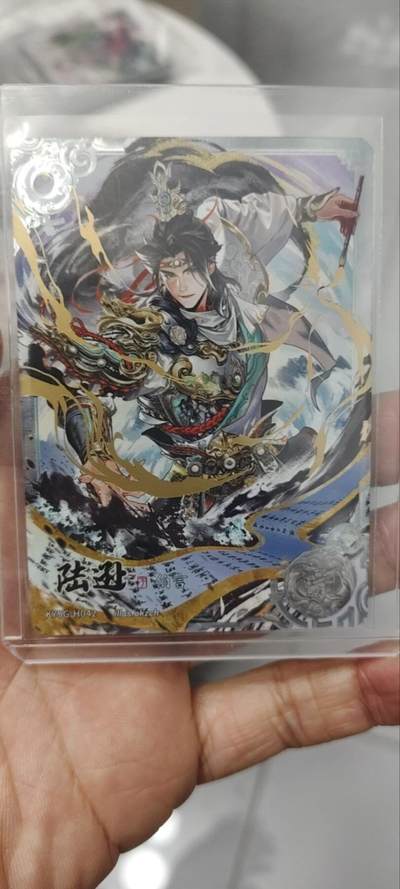 秋原瞳的小店第三十七期（春，荷尔蒙的气息扑鼻而来的季节） - 卡游三国7弹豪杰——陆逊